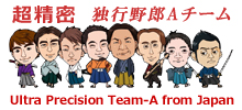 独行野郎Ａチーム（Ultra Precicion Team-A from Japan） facebookページ